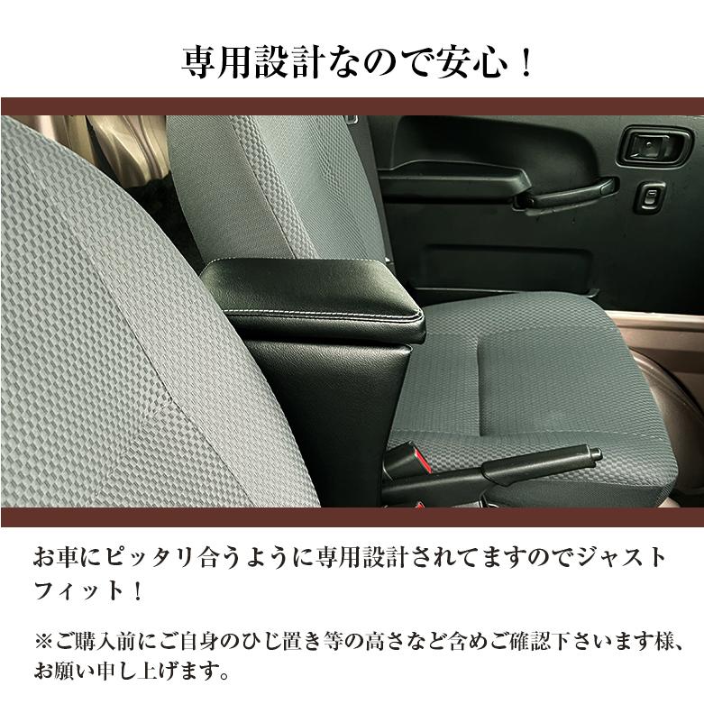 ハイゼット ジャンボ アームレストコンソール ダイハツ HIJET