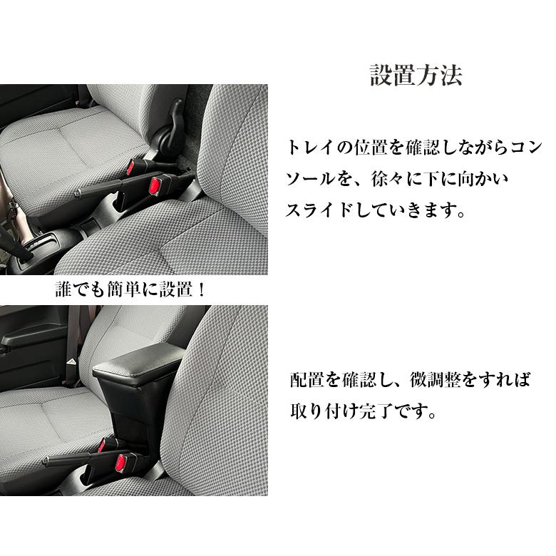 ハイゼット ジャンボ アームレストコンソール ダイハツ HIJET