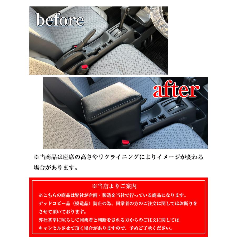 キャリー 専用 アームレストコンソール コンソール アームレスト 車