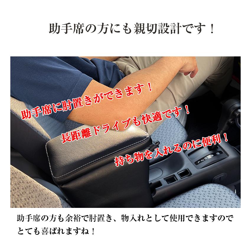 キャリー 専用 アームレストコンソール コンソール アームレスト 車