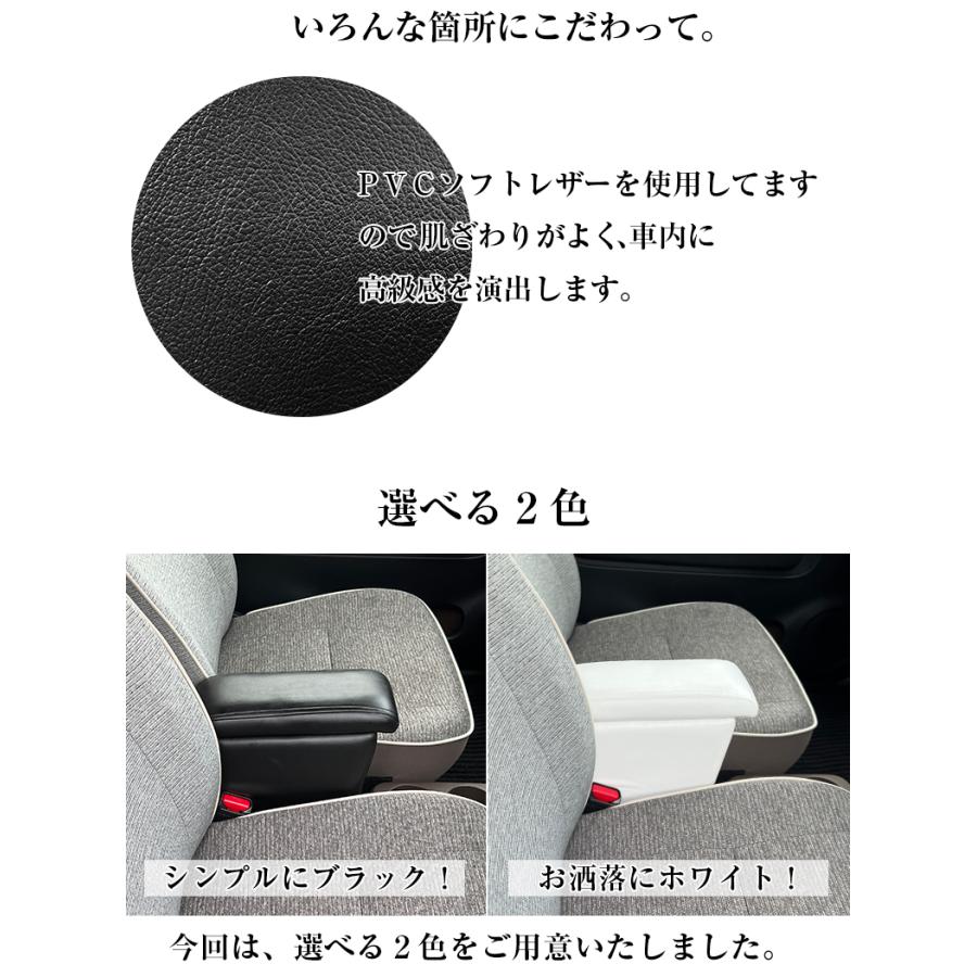 ミラトコット 専用 アームレストコンソール コンソール アームレスト