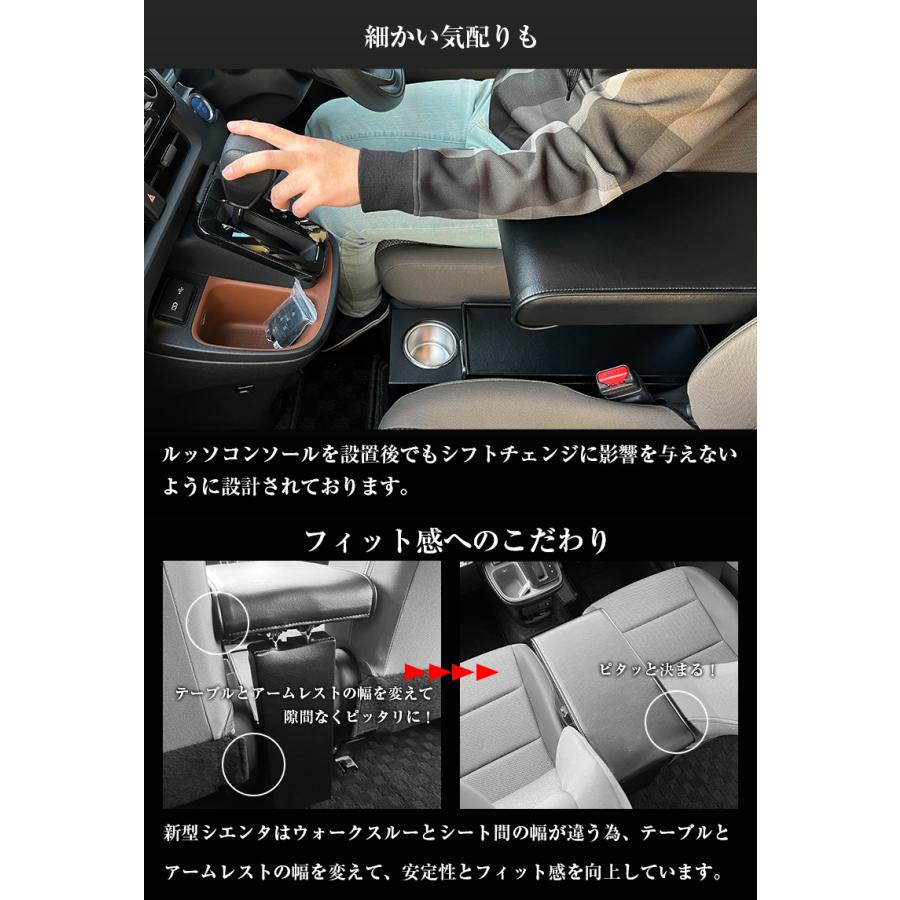 新型 シエンタ コンソールボックス TYPE3 G X グレード 専用