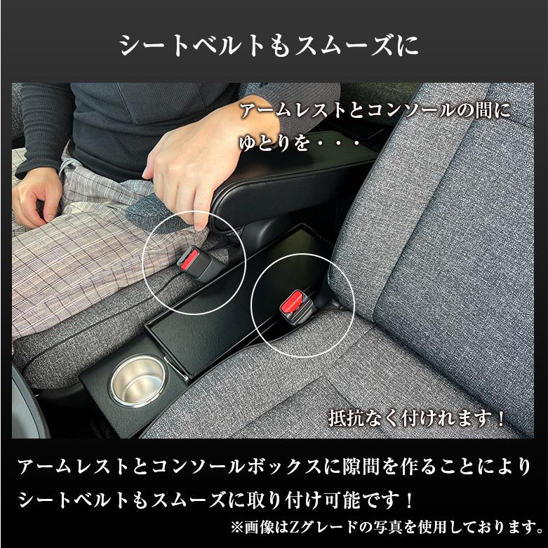 新型 シエンタ コンソールボックス TYPE3 G X グレード 専用