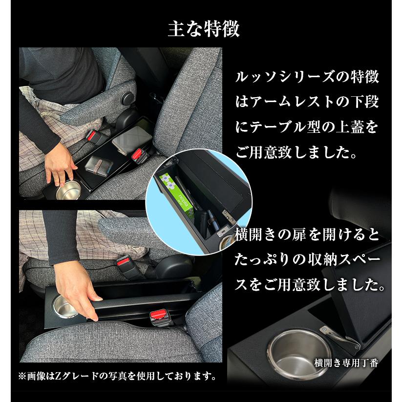新型 シエンタ コンソールボックス TYPE3 G X グレード 専用