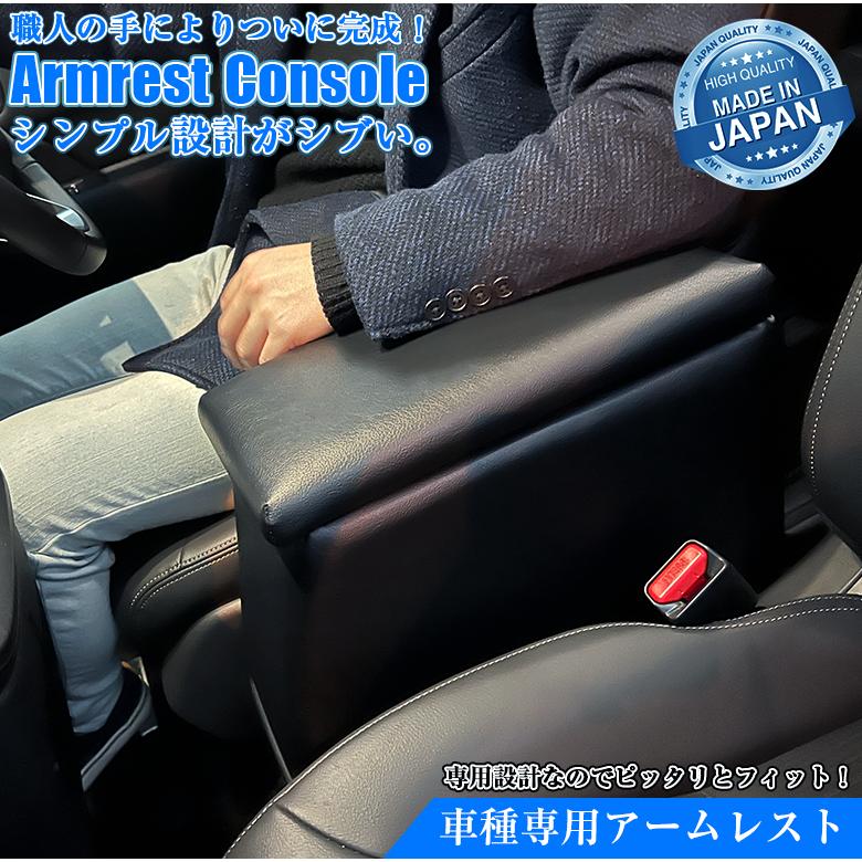 新型 ステップワゴン アームレスト コンソール ホンダ STEP WGN