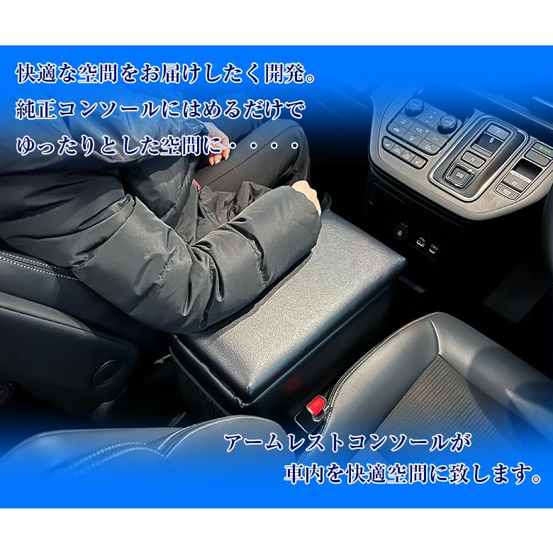 新型 ステップワゴン アームレスト コンソール ホンダ STEP WGN