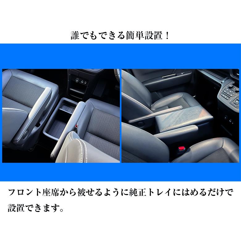新型 ステップワゴン アームレスト コンソール ホンダ STEP WGN