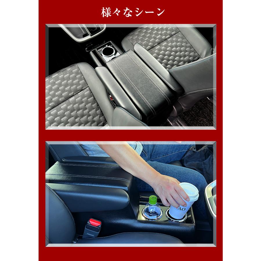 新型 ヴォクシー ノア 90系 コンソールボックス アームレスト