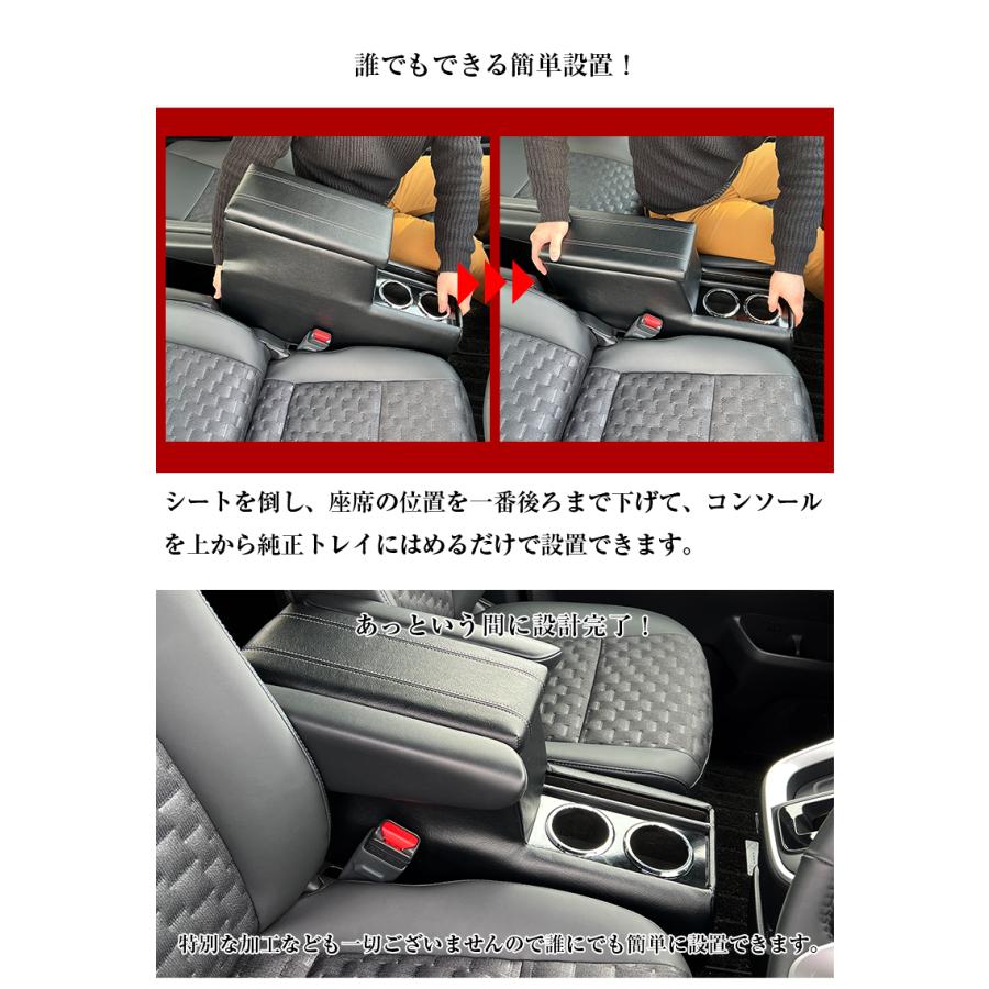 新型 ヴォクシー ノア 90系 コンソールボックス アームレスト