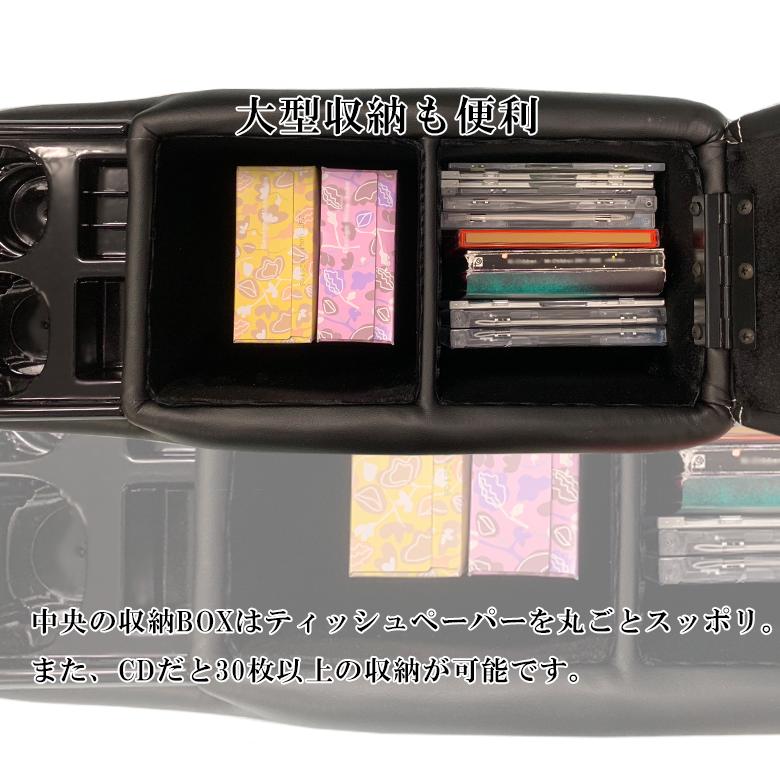新型 セレナ c28 アームレストコンソール ガソリン車 日産 SERENA 新型