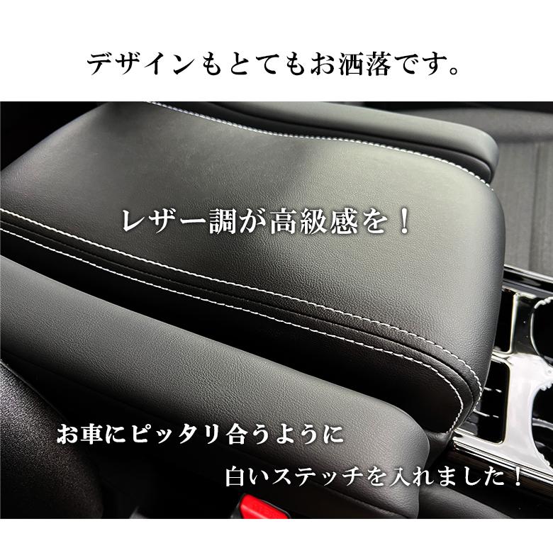新型 セレナ c28 アームレストコンソール ガソリン車 日産 SERENA 新型