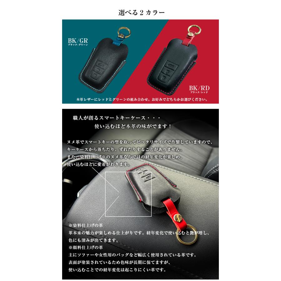 カローラクロス 専用 スマートキーケース ハンドメイド トヨタ TOYOTA corollacross カローラクロス専用 キーケース スマートキー｜kaguya-store｜06