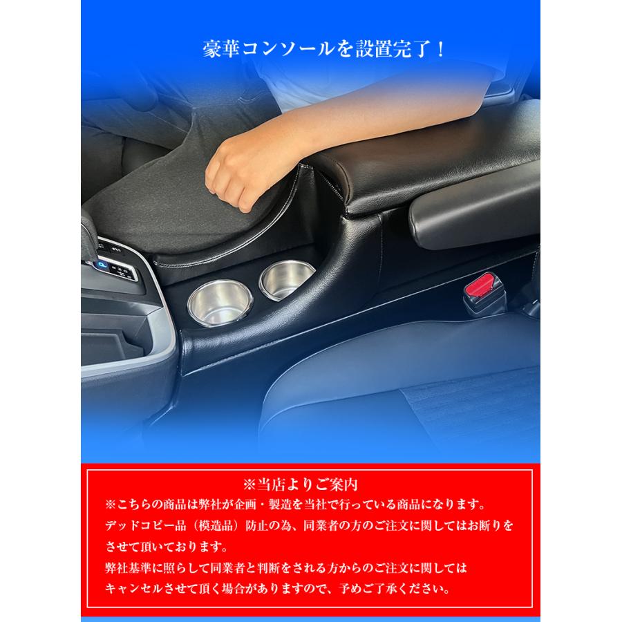 新型 ヴォクシー ノア 90系 コンソールボックス 一体型 アームレスト
