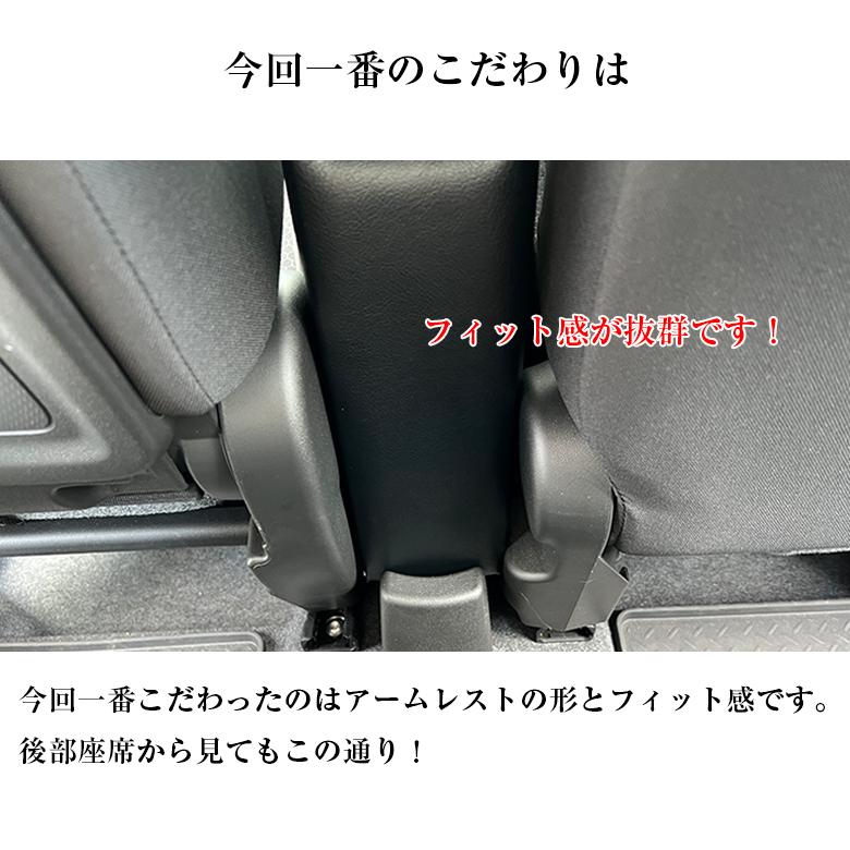 スペーシアベース アームレスト コンソールボックス スズキ スペーシア 