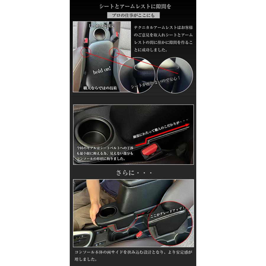 ヤリスクロス アームレスト FINAL FORM クラフトマン ヤリスクロス アームレスト FINAL FORM DX クラフトマン