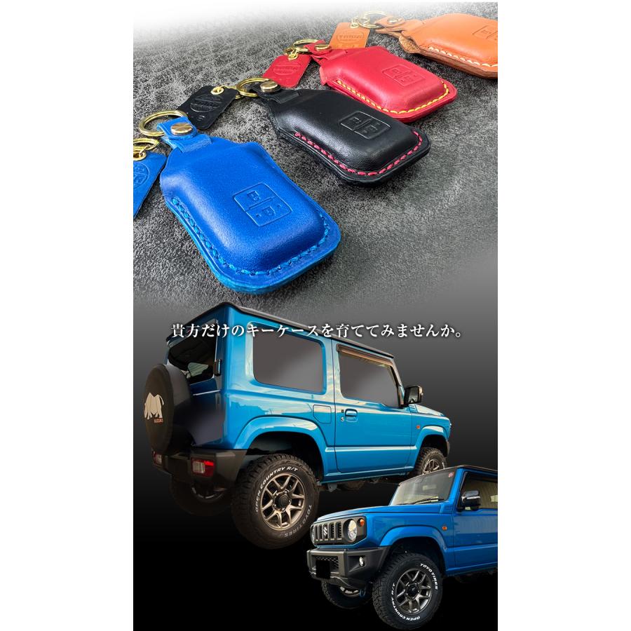 ジムニー 専用 スマートキーケース 本革 ハンドメイド 選べるステッチ