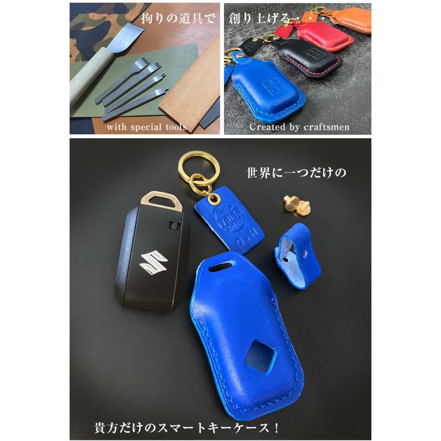 ジムニー 専用 スマートキーケース 本革 ハンドメイド 選べるステッチ