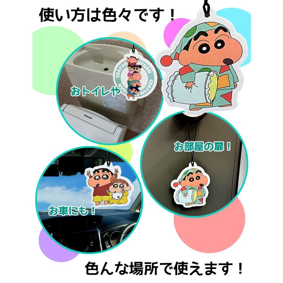 クレヨンしんちゃん エアーフレッシュナー 2P 選べる3種類 芳香剤
