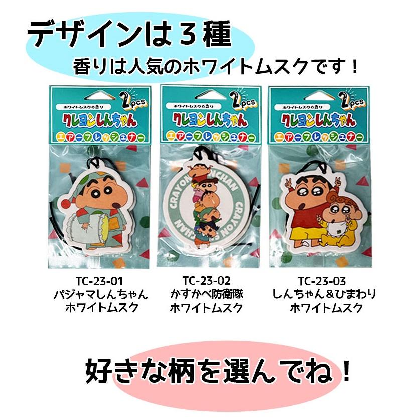 ❤️絶版★全種類❤️ウルトラマン★標識エアフレッシュナー★限定イラスト入り芳香剤 アーチロゴデザイン エアフレッシュナー | bassmania.jp