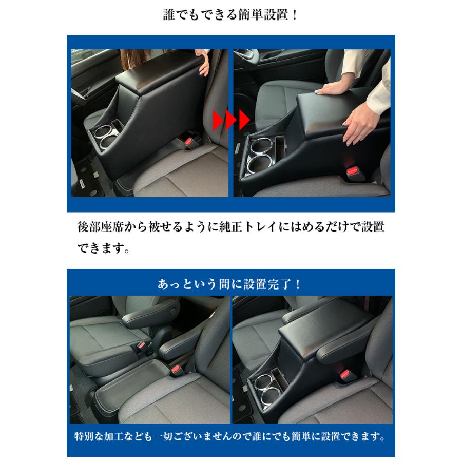 新型 セレナ c28 e-power 専用 アームレスト コンソール 日産 SERENA