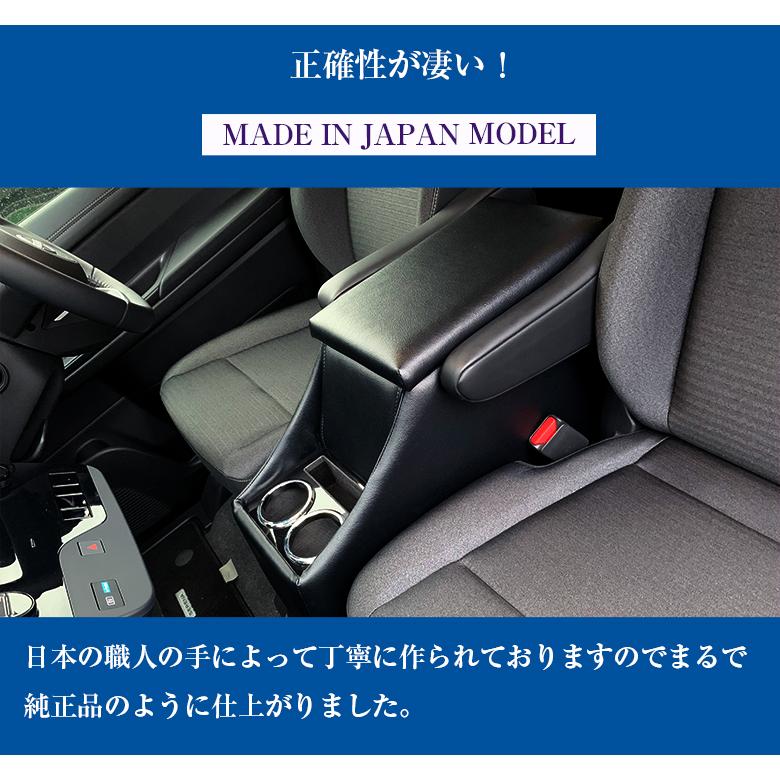新型 セレナ c28 e-power 専用 アームレスト コンソール 日産 SERENA