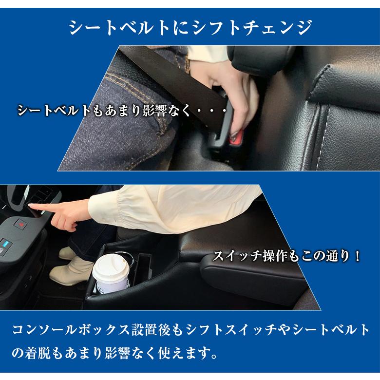 新型 セレナ c28 e-power 専用 アームレスト コンソール 日産 新型 セレナ c28 e-power 専用 アームレスト コンソール 日産