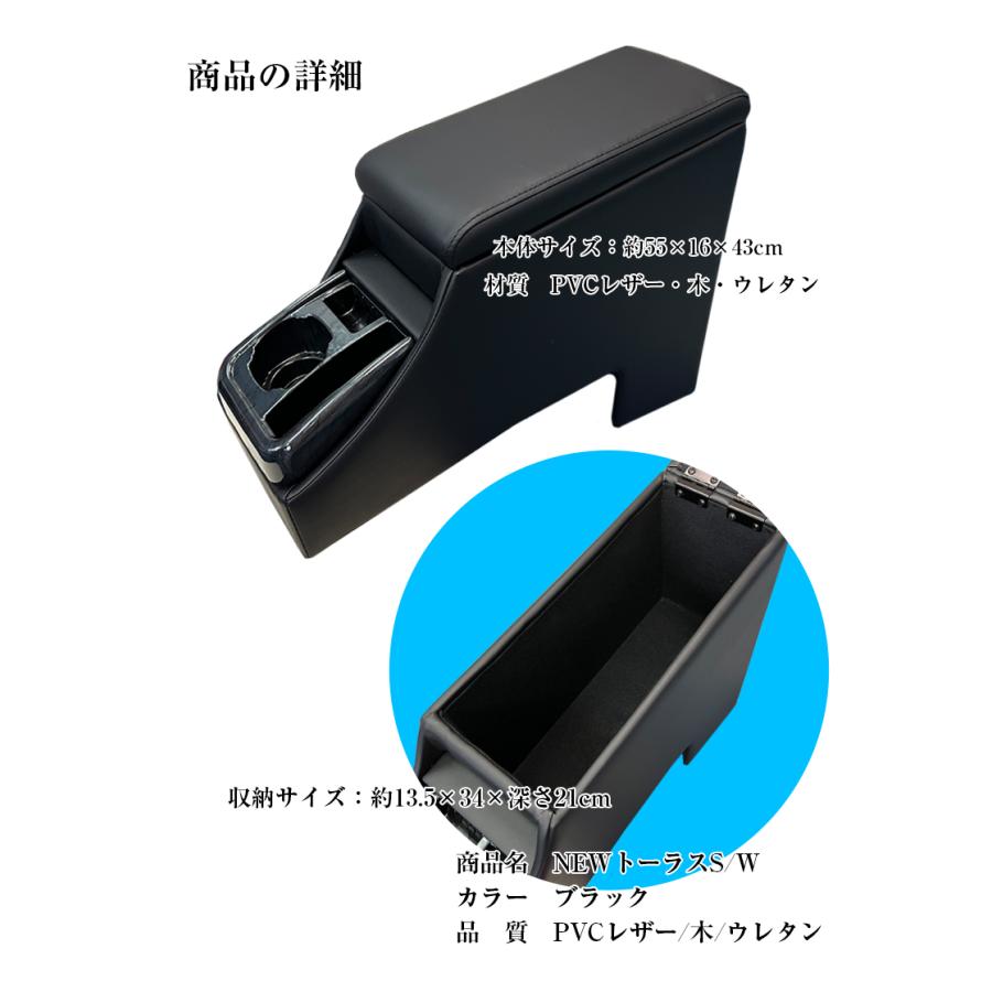 ステップワゴン アームレスト コンソール ホンダ STEP WGN 