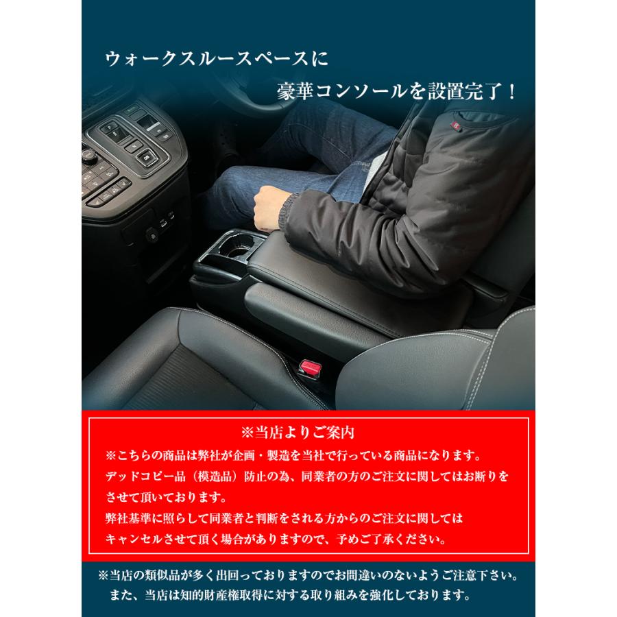 ステップワゴン アームレスト コンソール ホンダ STEP WGN