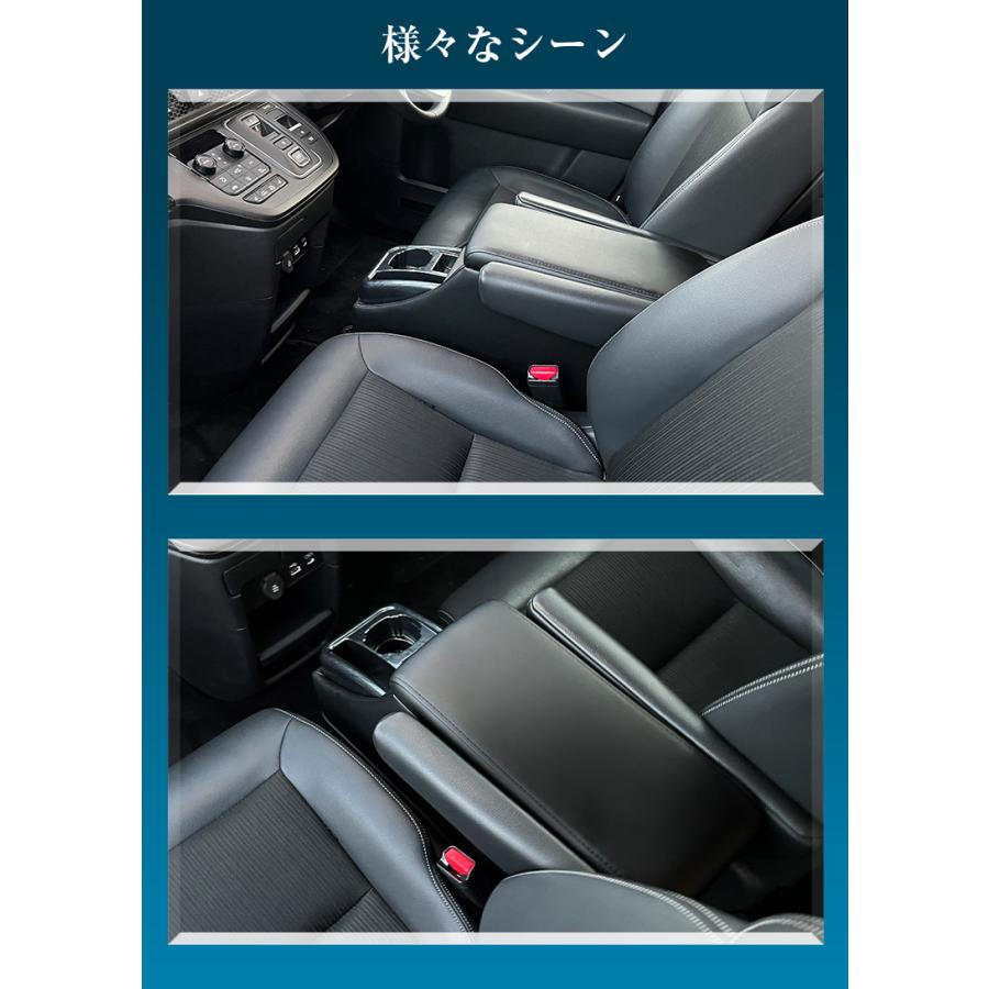 ステップワゴン アームレスト コンソール ホンダ STEP WGN