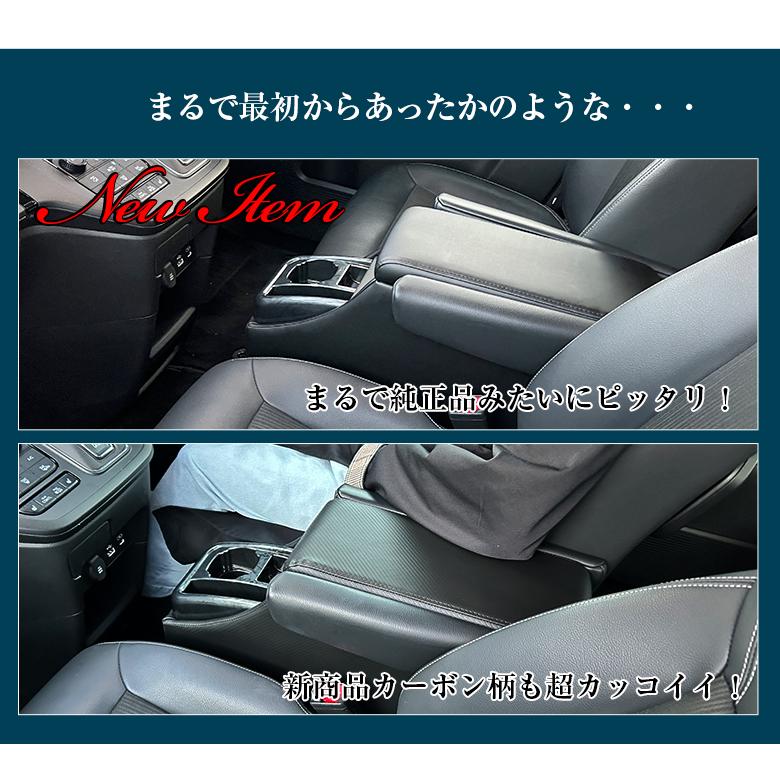 ステップワゴン アームレスト コンソール ホンダ STEP WGN