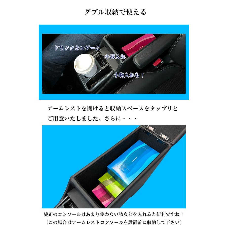 ステップワゴン アームレスト コンソール ホンダ STEP WGN 