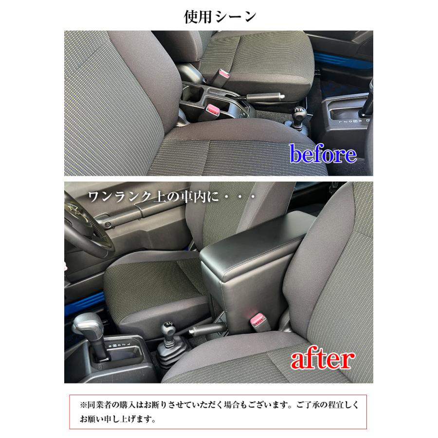 ジムニー アームレスト コンソールボックス JB64W JB74W SUZUKI Jimny