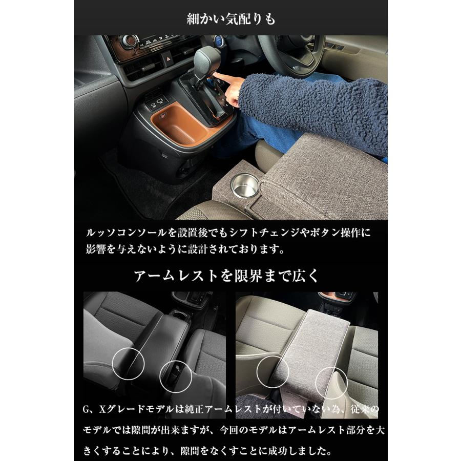 新型 シエンタ コンソールボックス G X グレード 専用 アームレストコンソール ファブリック ブラウンカーキ トヨタ SIENTA 新型シエンタ｜kaguya-store｜11