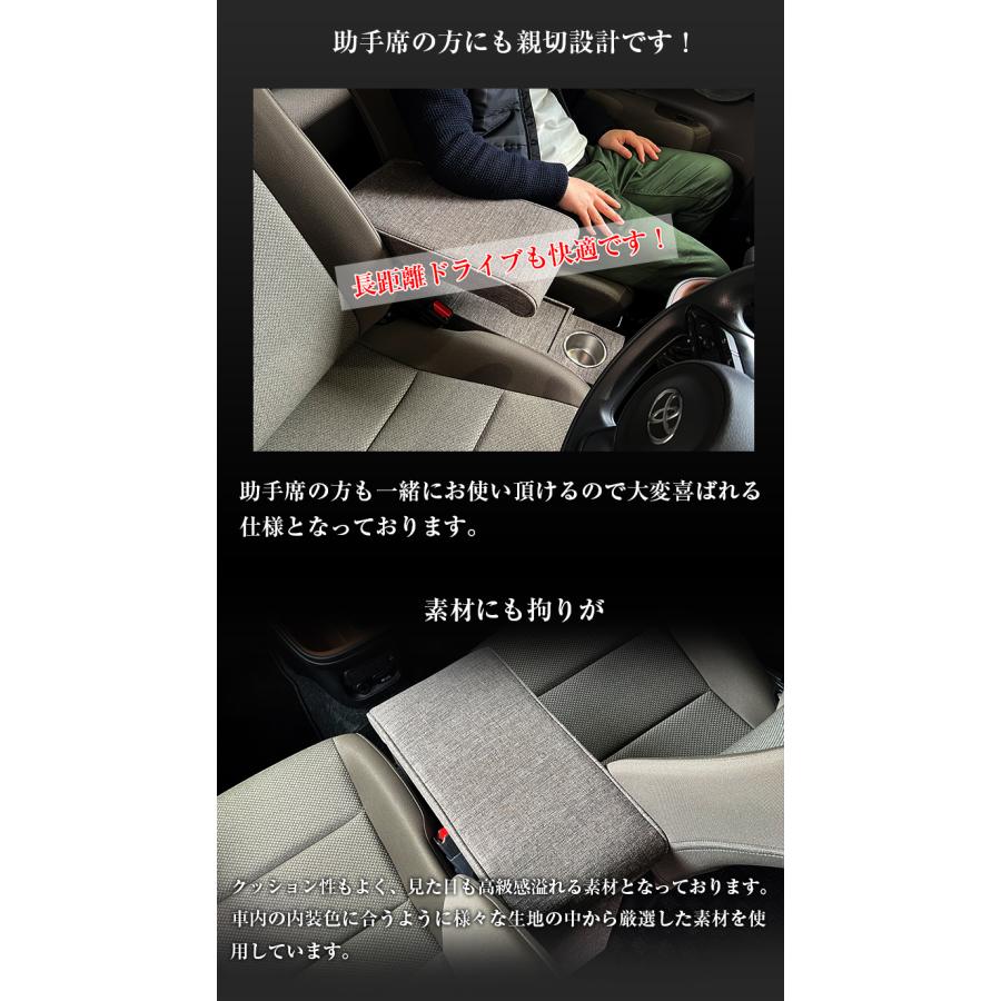 新型 シエンタ コンソールボックス G X グレード 専用 アームレスト