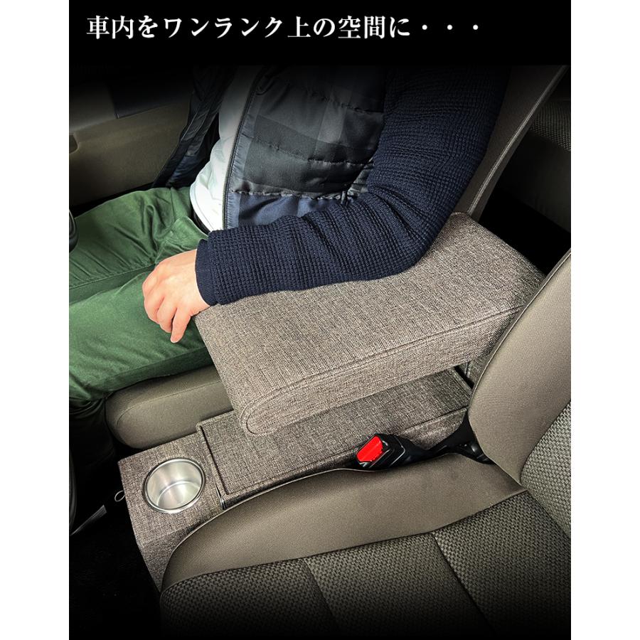 新型 シエンタ コンソールボックス G X グレード 専用 アームレスト