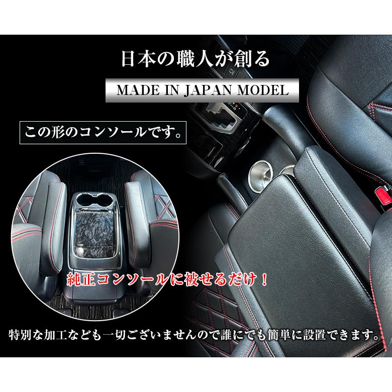 アルファード 30系 コンソールボックス 一体型アームレスト FINAL EDITION lusso CraftsMens トヨタ アクセサリー カスタム｜kaguya-store｜04