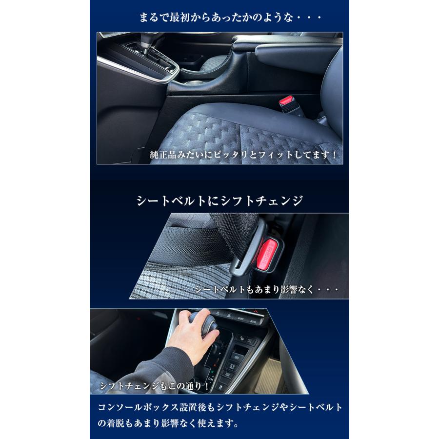 新型 ヴォクシー ノア 90系 コンソールボックス 独立型センター