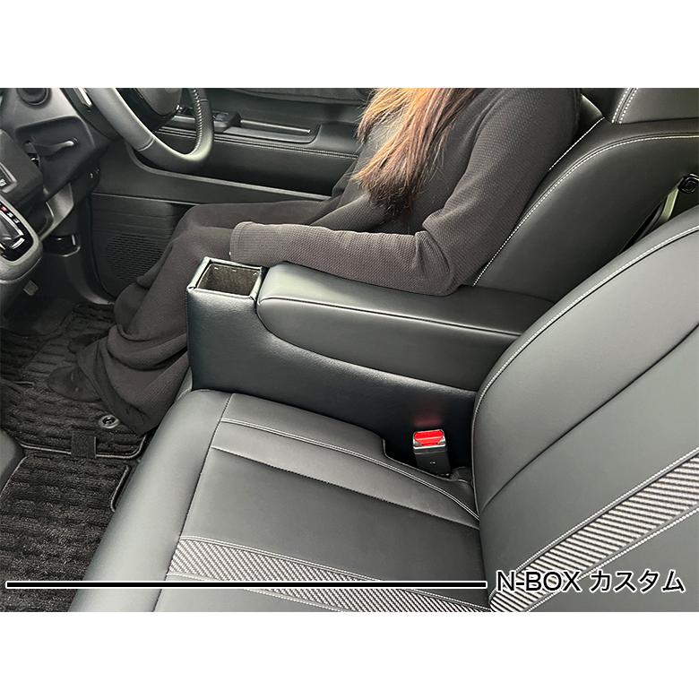 意匠登録済み】 新型 N-BOX NBOX カスタム 専用 コンソールボックス