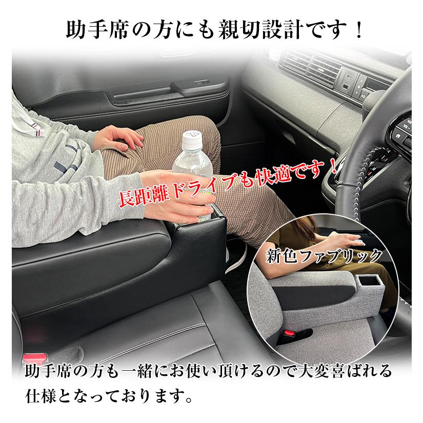 意匠登録出願中】 新型 N-BOX NBOX カスタム 専用 コンソール 意匠登録出願中】 新型 N-BOX NBOX カスタム 専用 コンソール