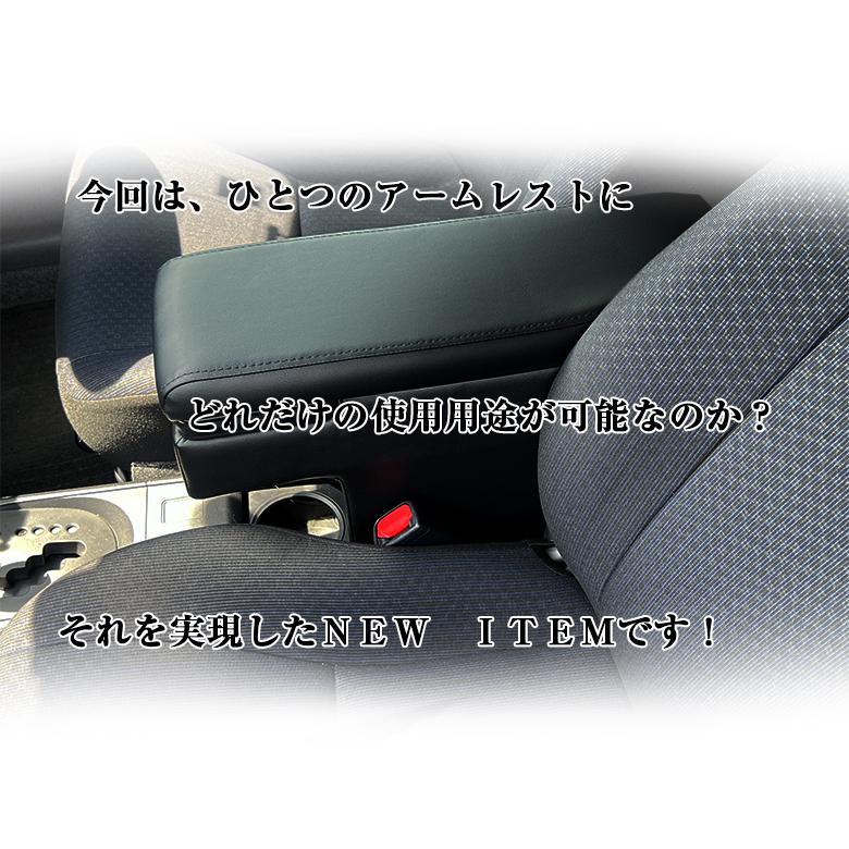 【新品】フェレナ アームサポート プロボックス 160 / サクシード ハイブリッド車 専用 2WAY