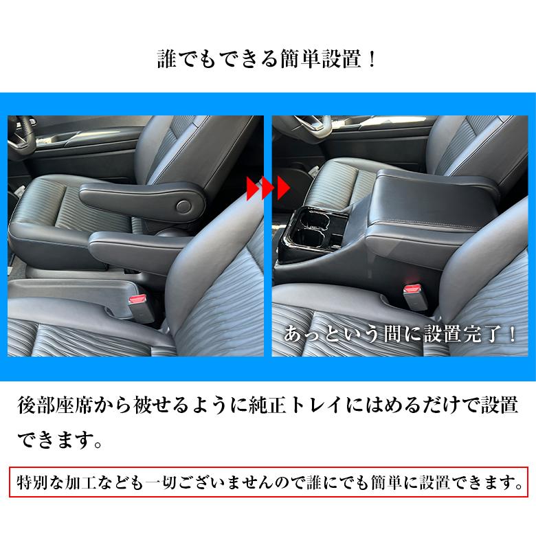 新型 セレナ c28 e-power センターコンソール アームレスト コンソール