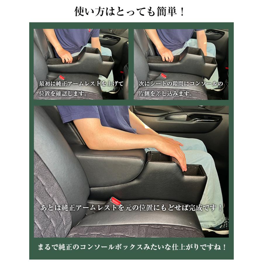 意匠登録出願中】 デリカミニ 専用 コンソールボックス フィット 意匠登録出願中】 デリカミニ 専用 コンソールボックス フィット