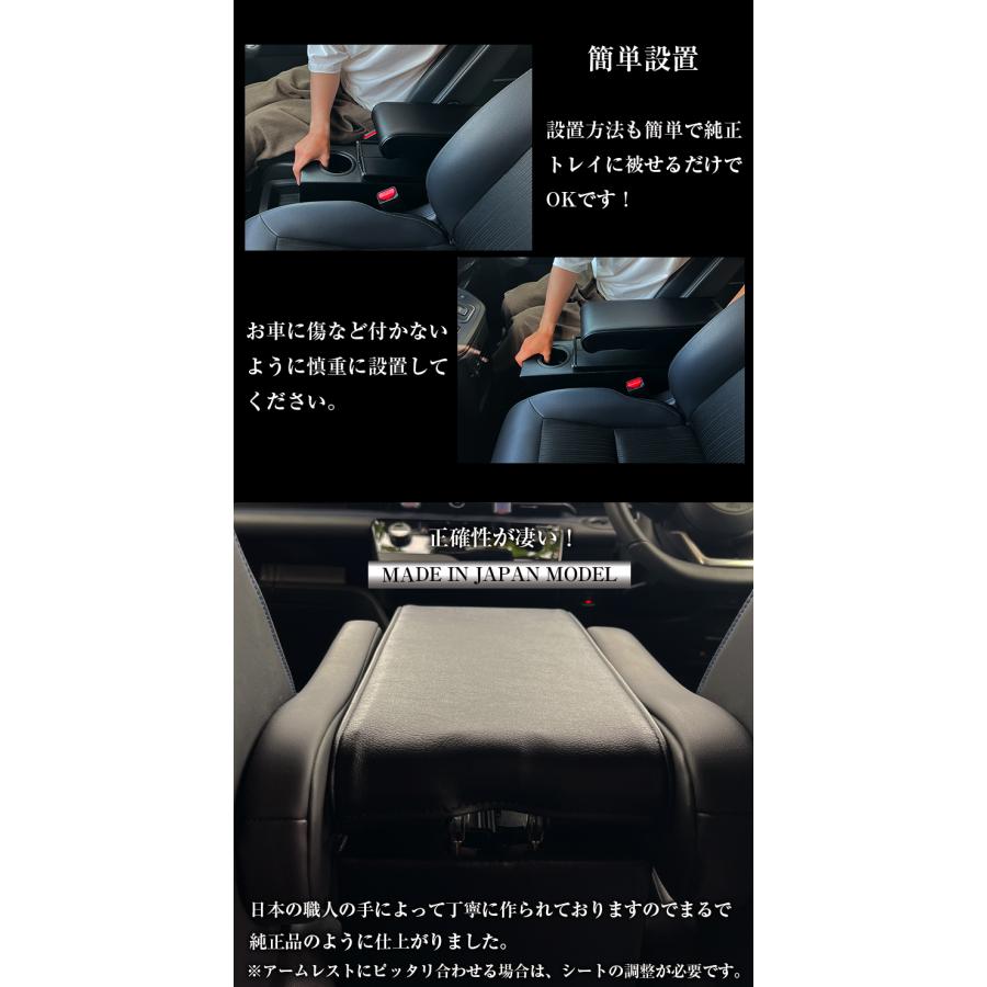 Lusso ステップワゴン アームレスト コンソール ハイブリッド eHEV