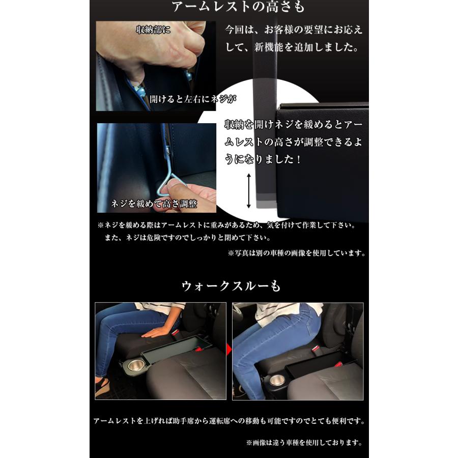 Lusso ステップワゴン アームレスト コンソール ハイブリッド eHEV