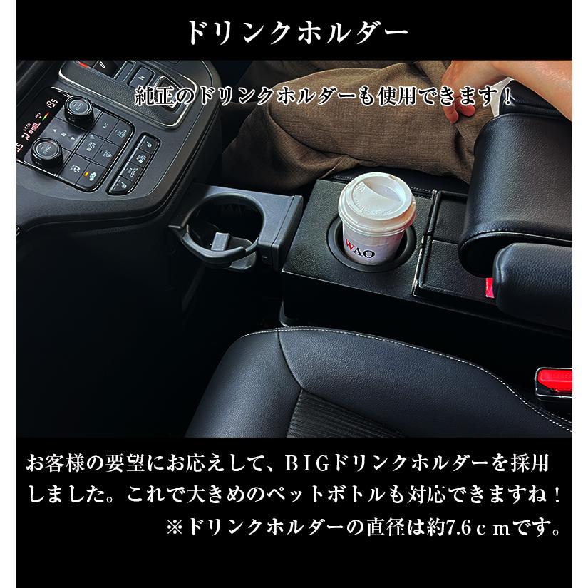 Lusso ステップワゴン アームレスト コンソール ハイブリッド eHEV