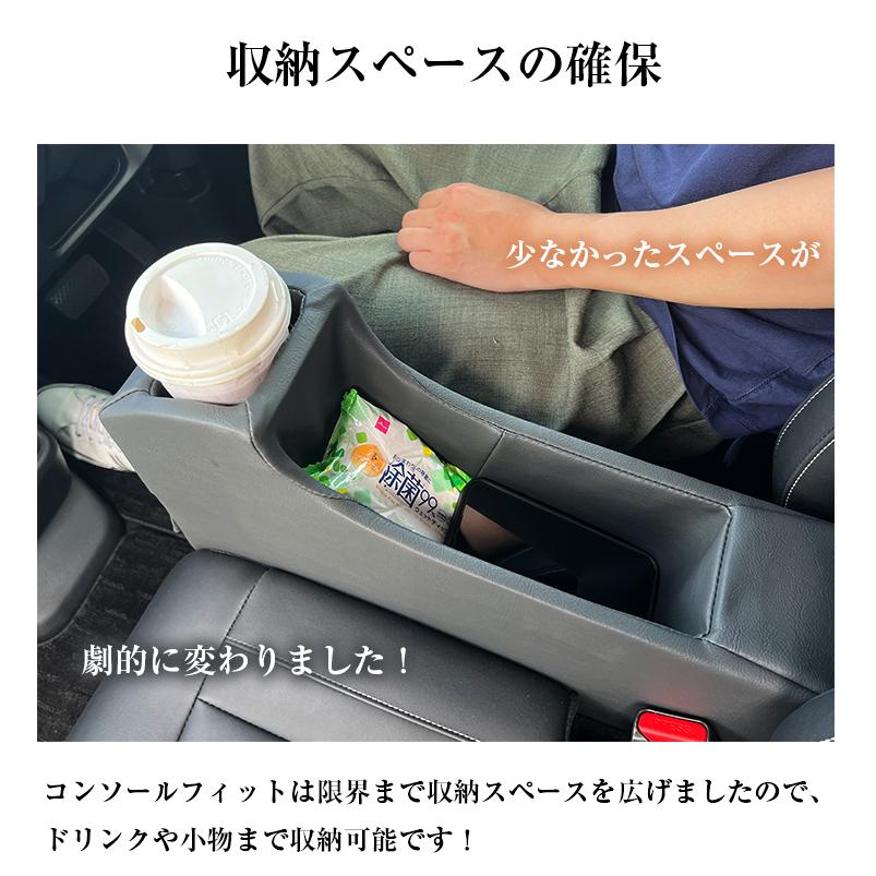 新型 N-BOX NBOX カスタム 専用 コンソールボックス 角度調整機能付き