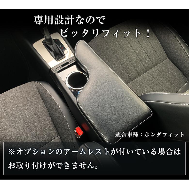 新型フィットセレブアームレスト Honda ホンダ 新型 フィット アームレストコンソールボックス フィットアームレスト Fit 黒 Fit 肘置き 黒 ブラック C4362 Waoショップ Premium 通販 Yahoo ショッピング