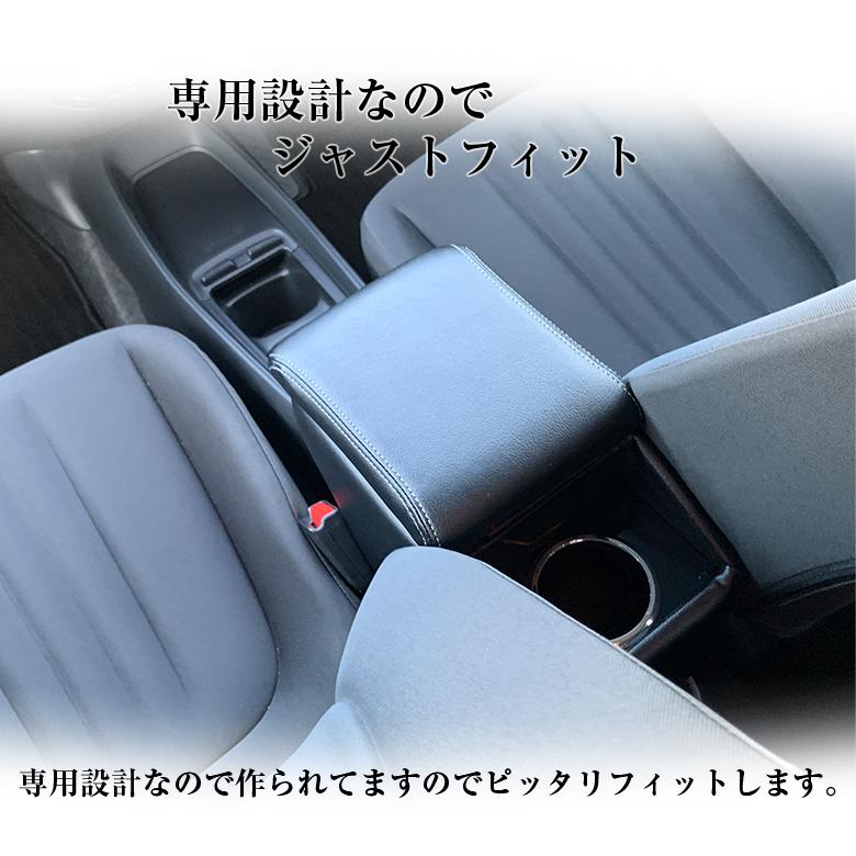 新型アクア アームレスト アクア専用アームレスト コンソール