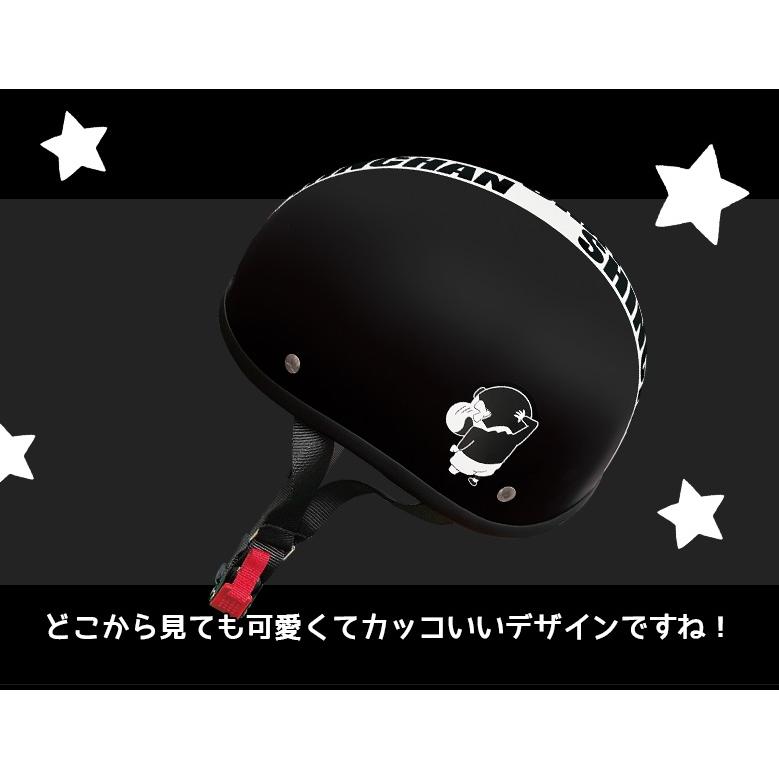 しんのすけcc　1225 クレヨンしんちゃん ダックテール ヘルメット マットブラック