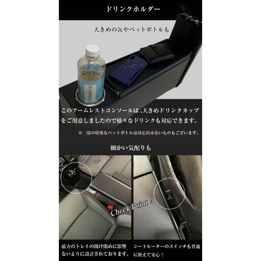 デリカ D2 コンソールボックス アームレストコンソール lusso